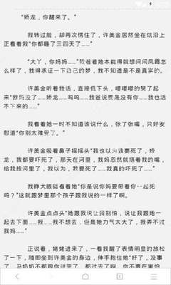 自己怎么办理菲律宾商务签(商务签办理攻略)